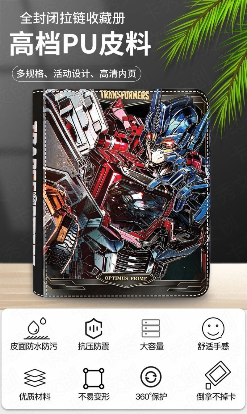 Transformers Optimus Prime Bin - Commercial Printing Books review and price