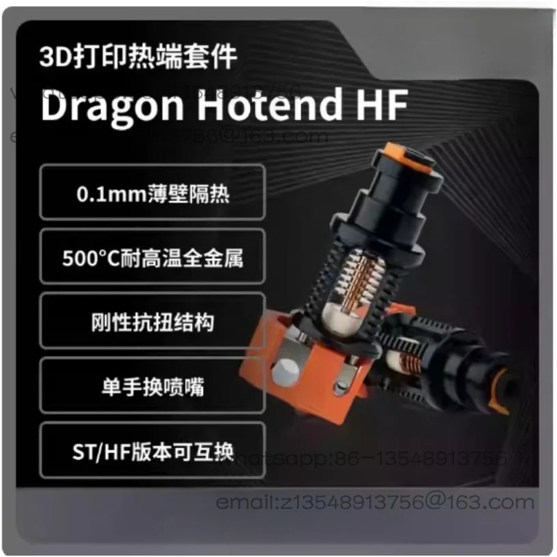 Long hot end high flow printin - Commercial Printing For Sale review and price