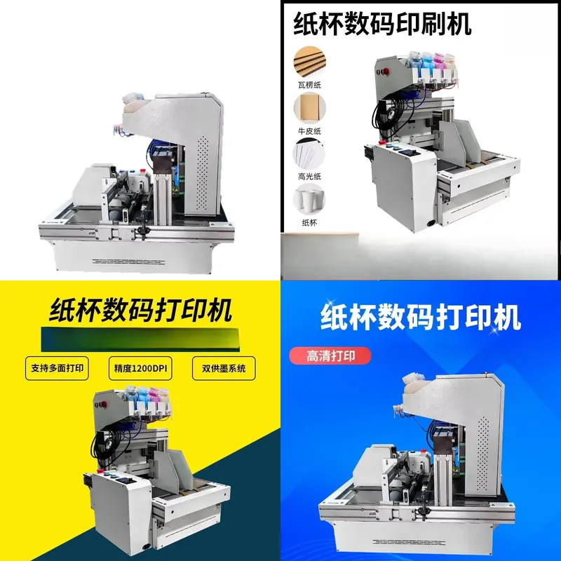 2026 Hot Sale Desktop Paper Cu - Commercial Printing For Sale review and price