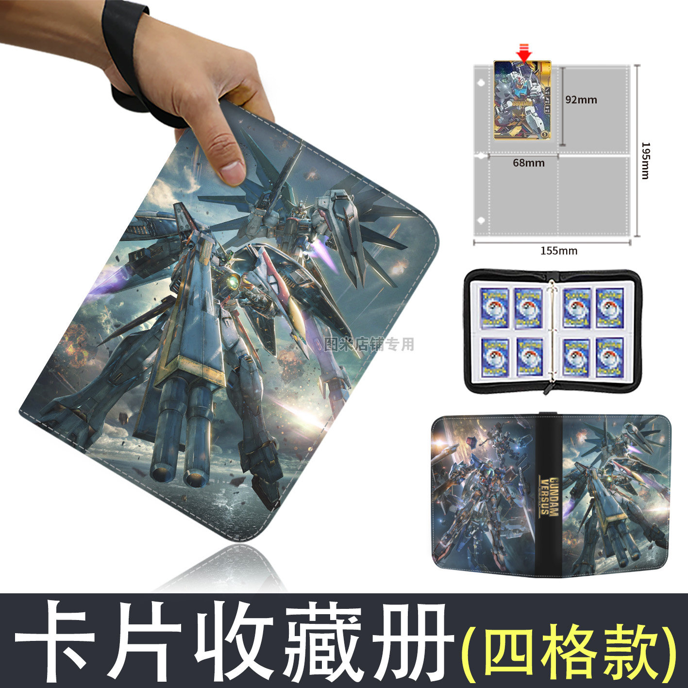 GUNDAM Large Card Book Binder  - Commercial Printing Books review and price