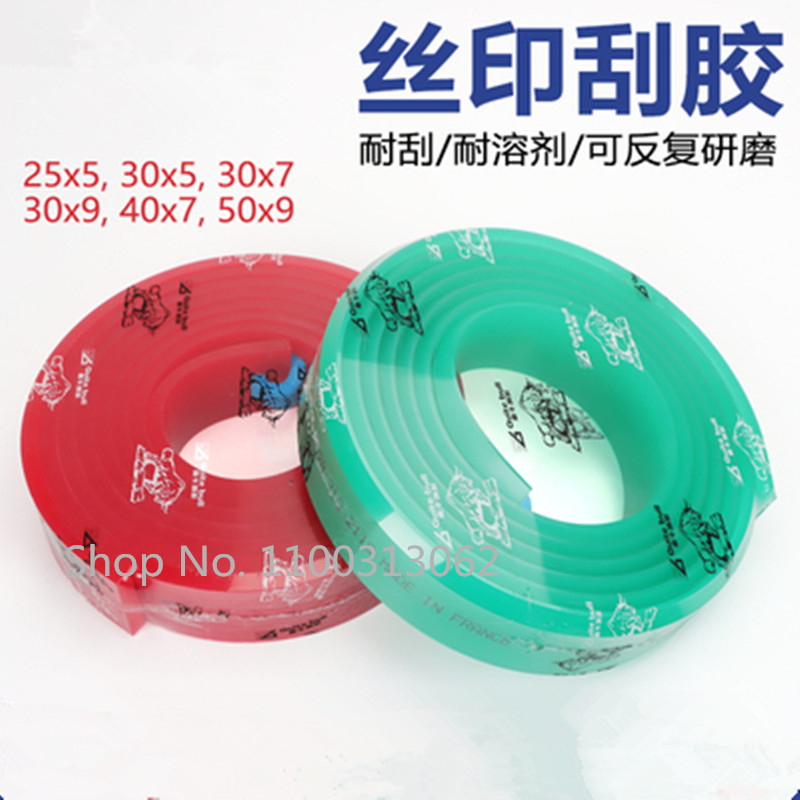 50*9*1000MM/500MM Flat Screen  - Screen Printing Squeegee review and price